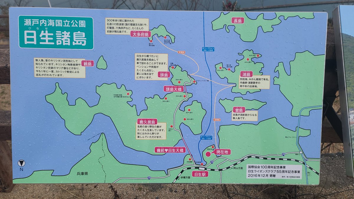 みなとの見える丘公園😊 令和3年12/29 とてもいい眺めでした😄 行く時の道幅が狭くすれ違いが大変です😣