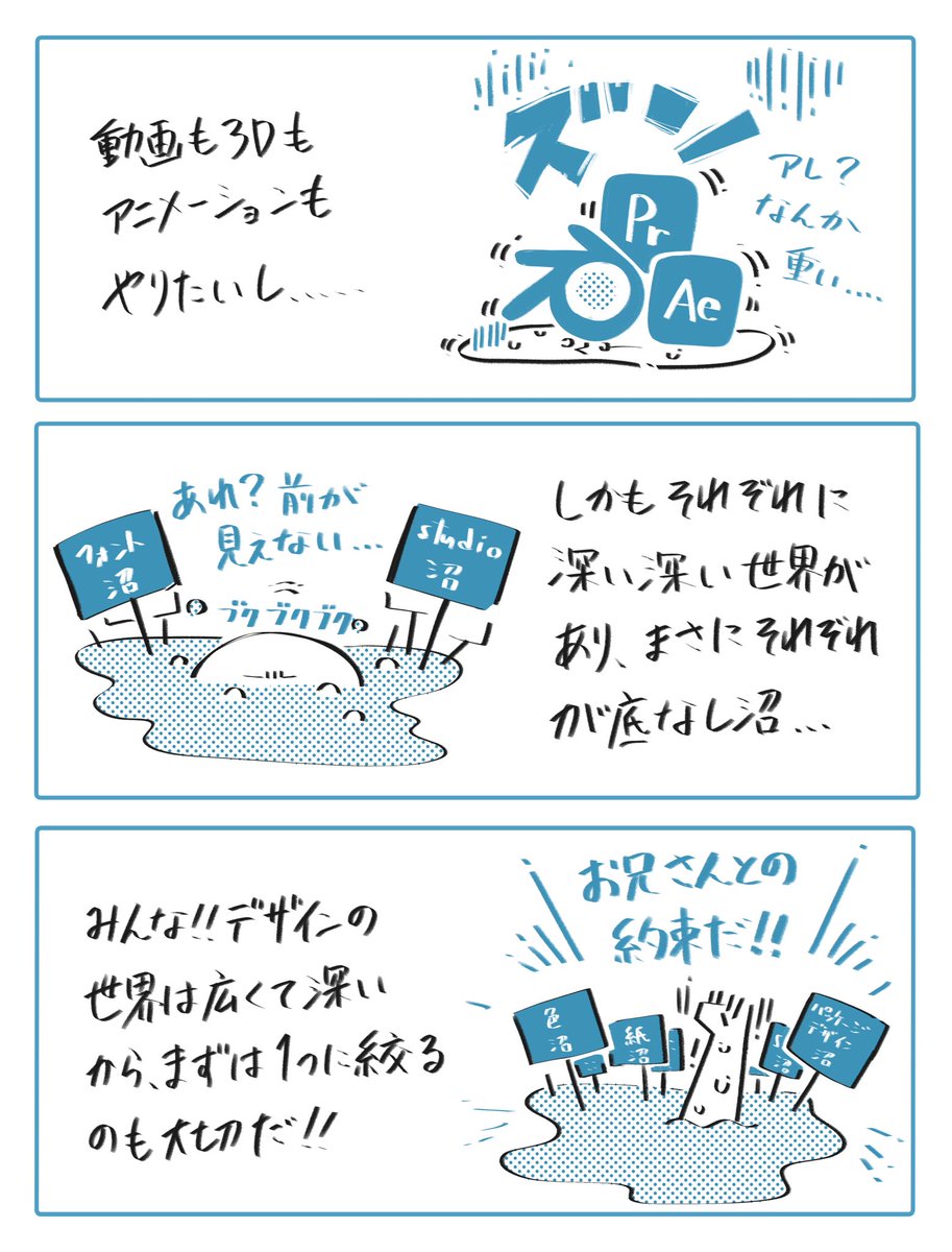 【2022年の目標】
デザイン、奥が深いぜ。
#デザイン漫画 #デザイン #2022年の目標 #沼