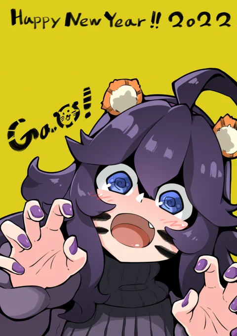 あけおめ絵!
今年もよろしくお願いしまーす!!🐯 