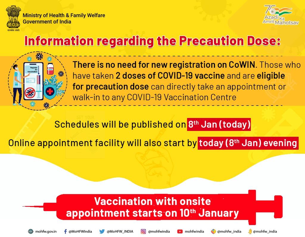 Covid-19 Vaccine 3rd Dose| மூன்றாவது தடுப்பூசிக்கு CoWIN தளத்தில் பதிவு செய்யலாம் - மத்திய அரசின் அறிவிப்பு என்ன?