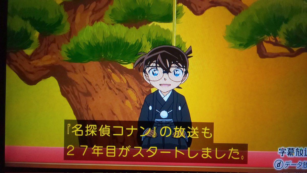 タグ Conan の注目ツイート メガとんトラック