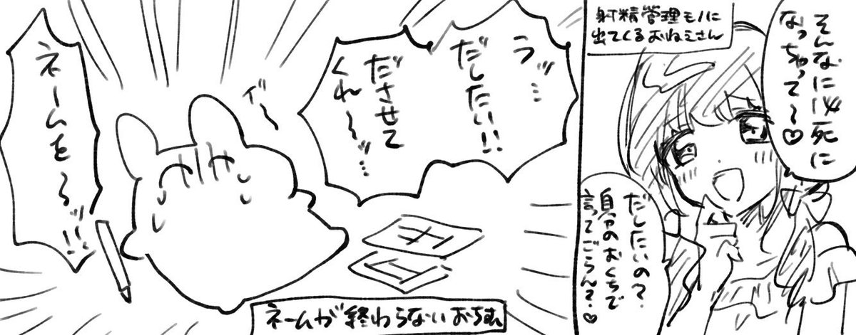 今 