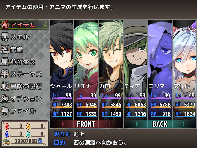 kaito1098's tweet photo. ＢＧＭを全て自作で長編ＲＰＧ作ってます！
今年に入ってまた作業再開し始めたばかりなので、だんだん整ってきつつあるＵＩ載せてお茶を濁しておきますね
#ILL_FLOS
#スーパーゲ制デー #RPGツクールVXAce https://t.co/l9rKpi68cy