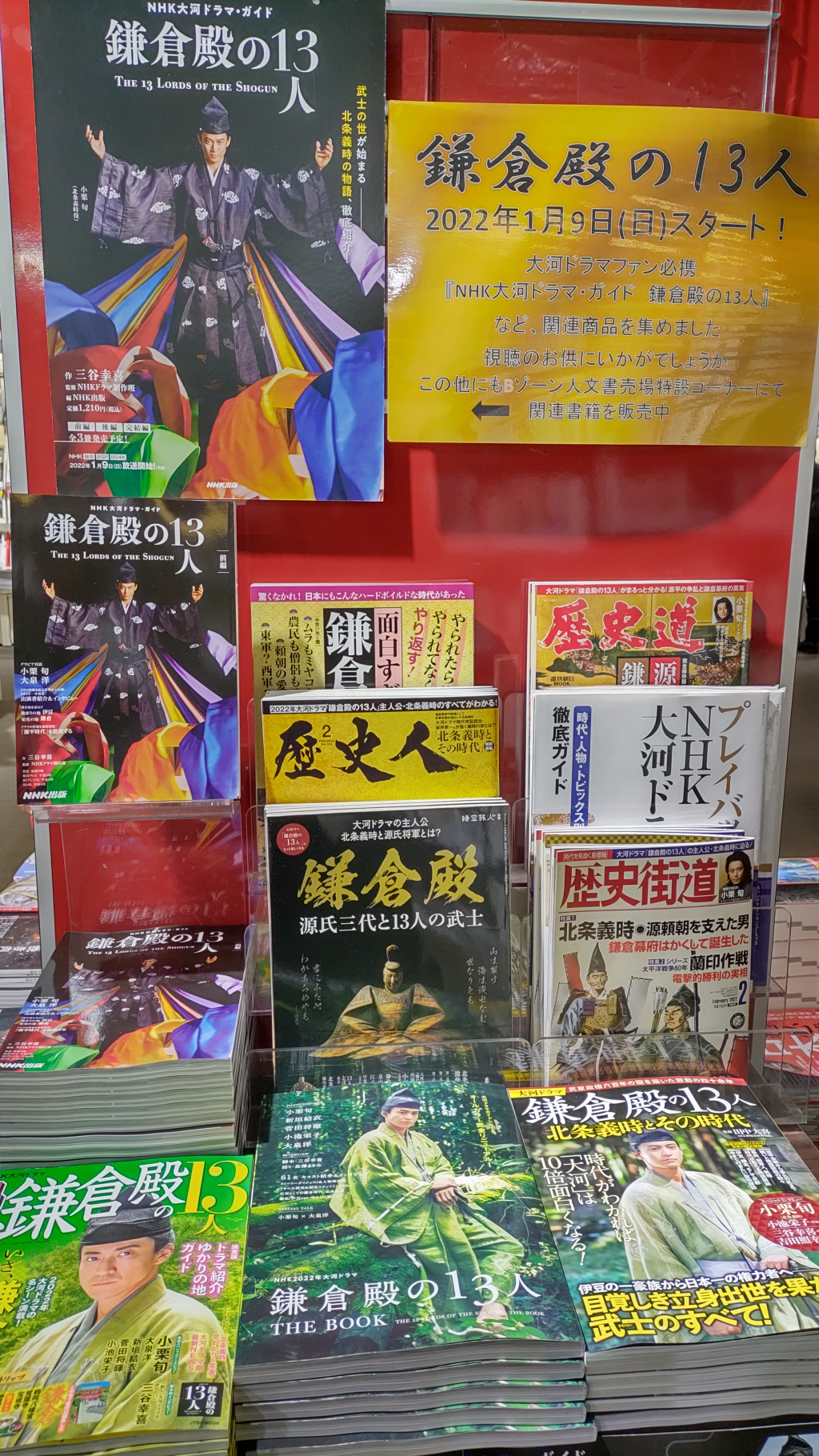 ブックファースト新宿店 on Twitter: