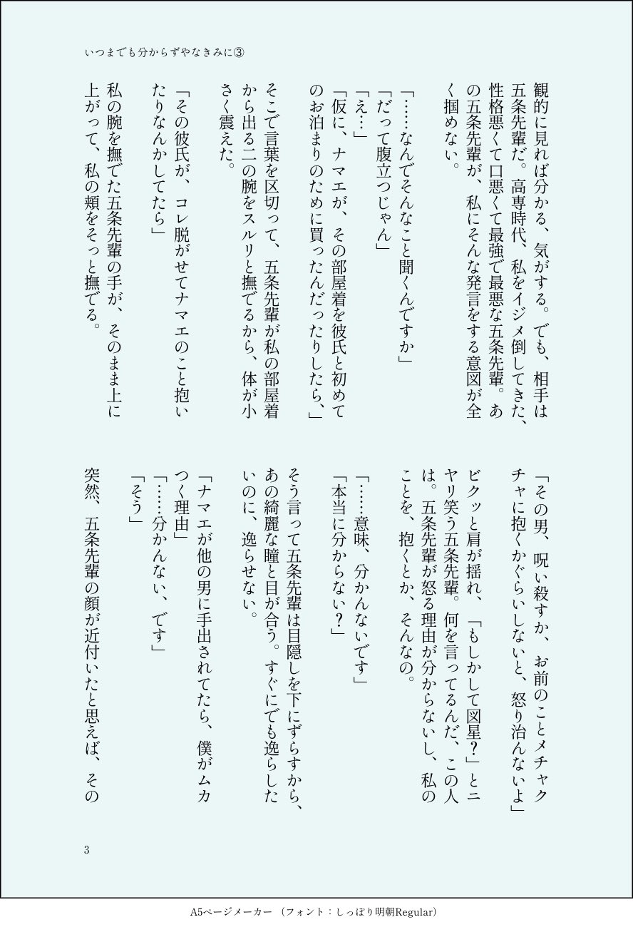 Ryuryuga Twitter