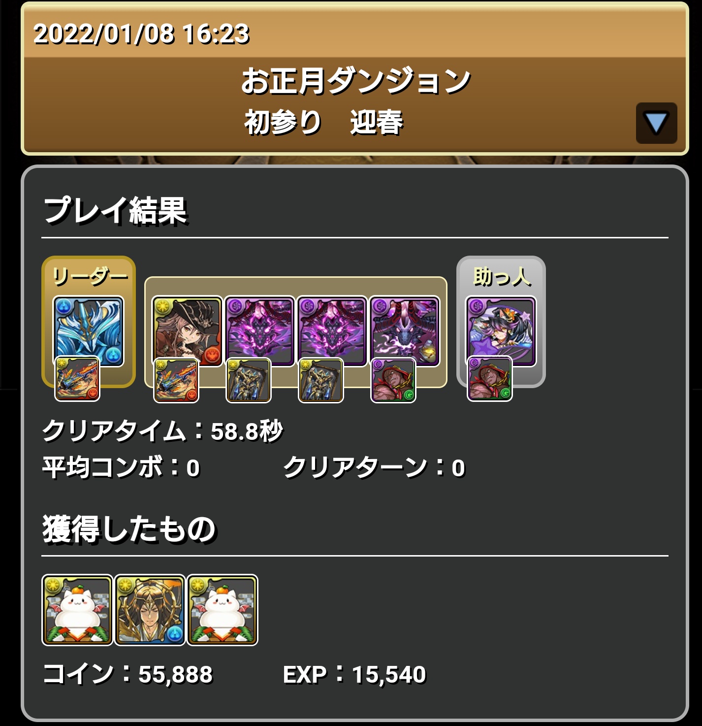 天 闇属性うちわにバイソン乗せたら3万くらい出て草 こんな感じで正月サンダルフォン集めております T Co 2oibffgn8k Twitter