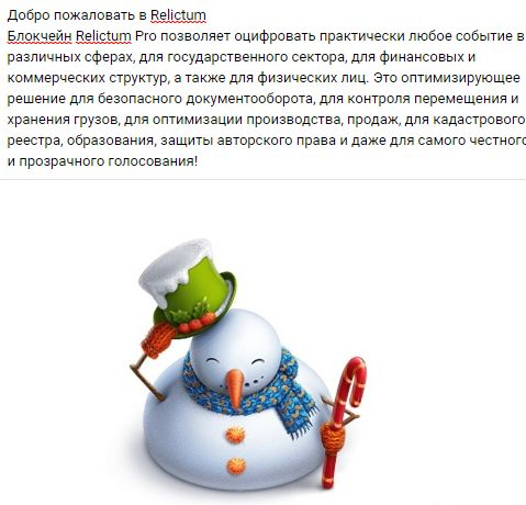 relictumlab.io/auth/registrat…