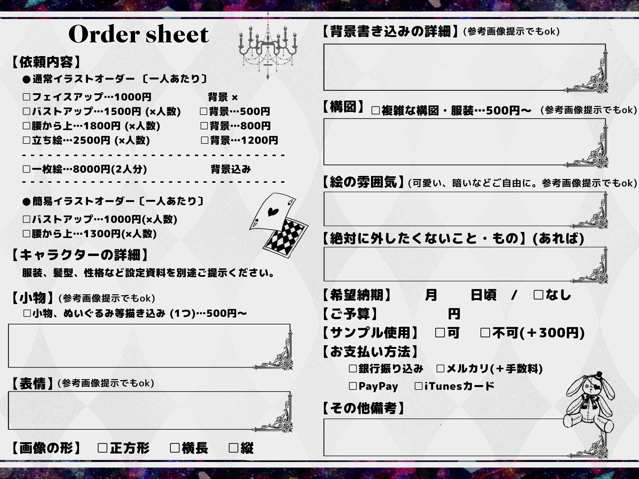 オーダー品専用出品ページ コウペンちゃん NEOツインGTGK～Webオーダーパック（ブラック