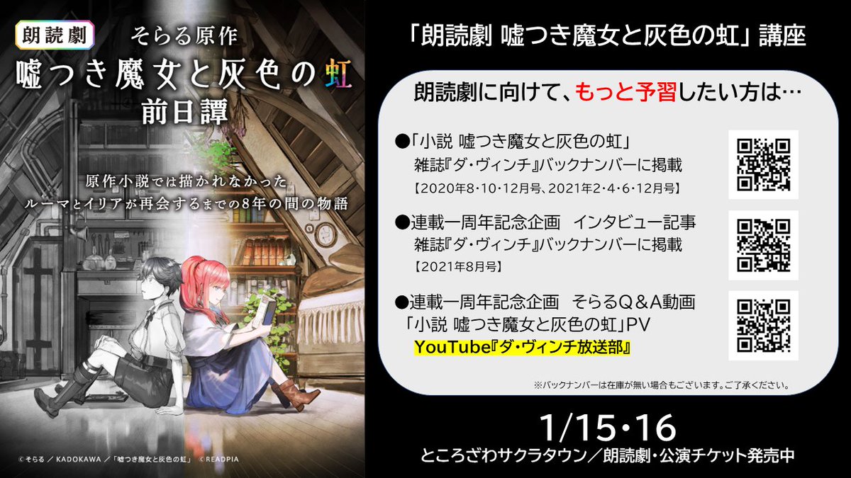 最大92%オフ! 嘘つき魔女と灰色の虹 サイン本 asakusa.sub.jp