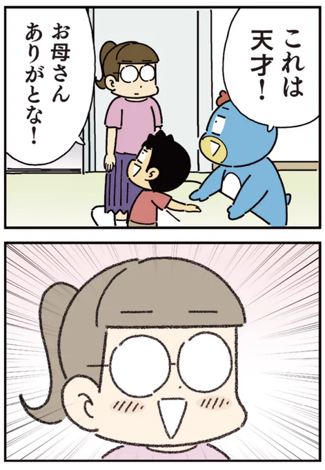 とび箱特訓!⑥
手作りとび箱 