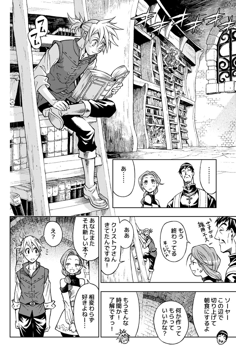 素直になれない年頃の娘 