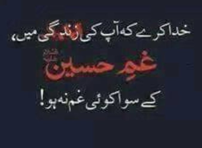 𝓢𝔂𝓮𝓭𝓪 𝓑𝓪𝓽𝓸𝓸𝓵 𝓙𝓪𝓯𝓯𝓻𝓮𝓮 AyameFatima tweet media