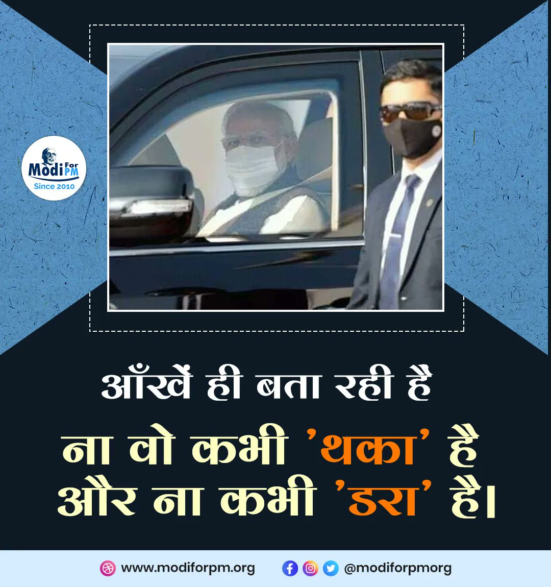 ModiforPMOrg's tweet image. #BravePmModi