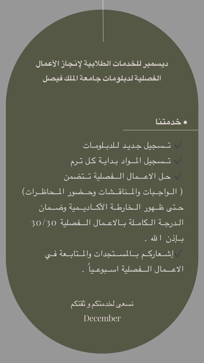 _december1_'s tweet photo. #عن_بعد https://t.co/uSoSRnZrap