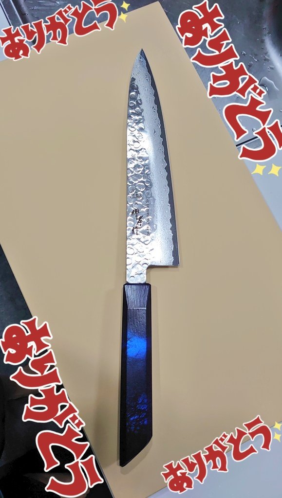 谷やん×青木刃物製作所 コラボ包丁 | www.jarussi.com.br