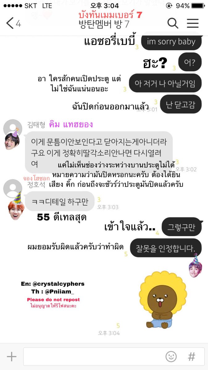 จอนกิ๊ 🐰🍊εїз tweet media