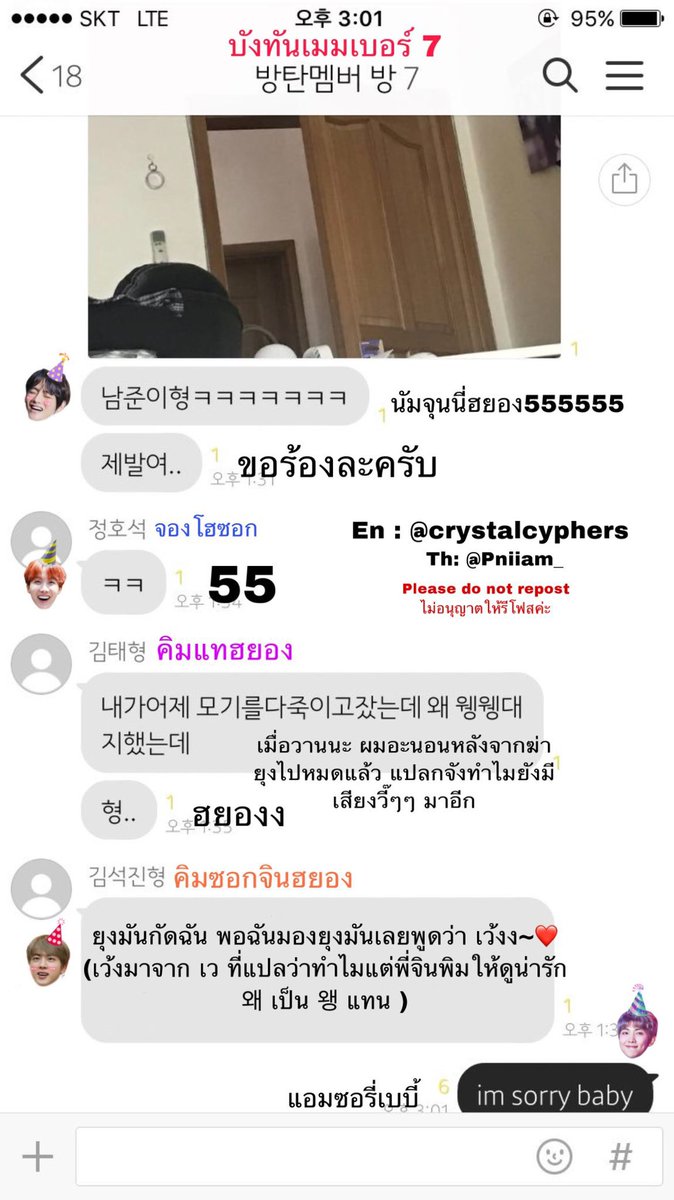 จอนกิ๊ 🐰🍊εїз tweet media