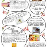 鹿児島 砂むし温泉 指宿白水館(Hakusuikan)のツイート画像