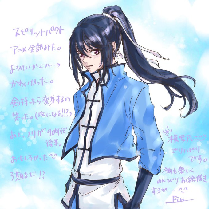 Pin on Spiritpact