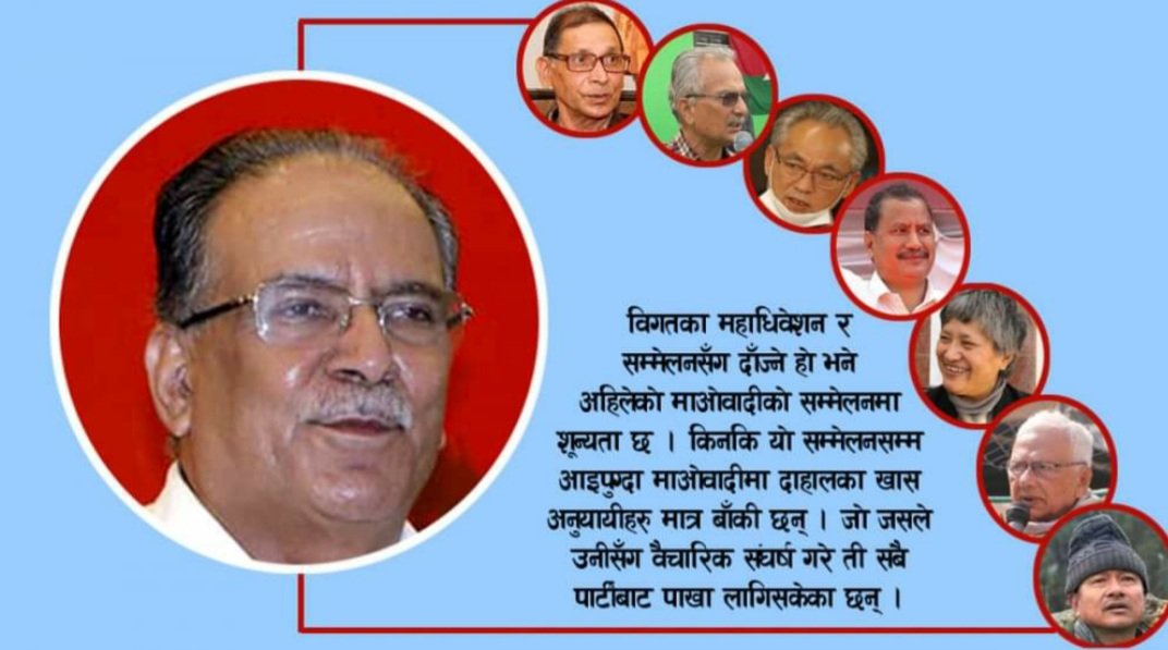 अब एक जुट हुनेबेला आयो है।