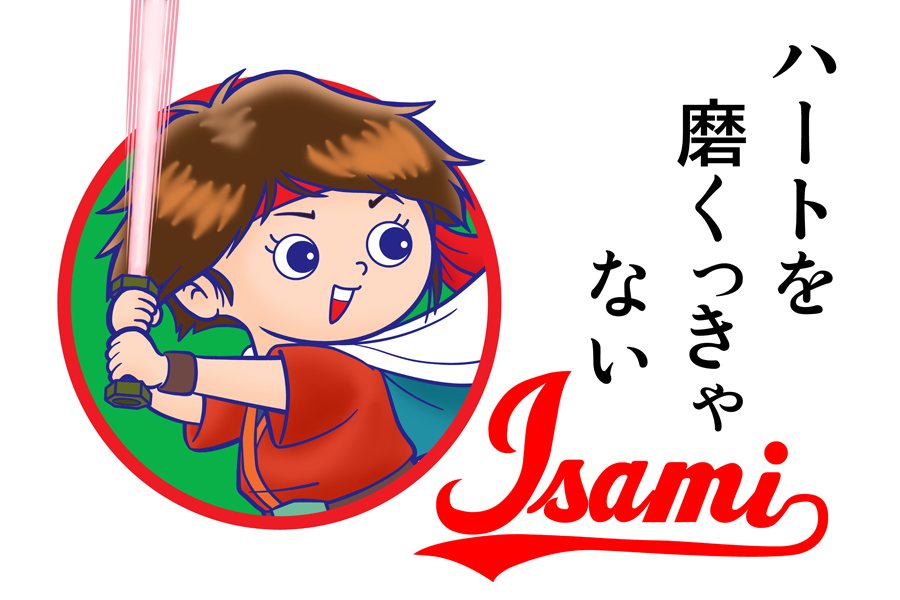 #平成改元の日だから平成のキャラクター貼る 
#carp
知名度はどうなんだろう 