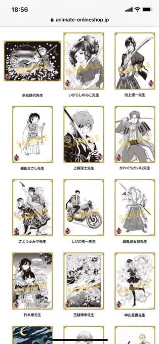 親世代のtwitterイラスト検索結果 古い順