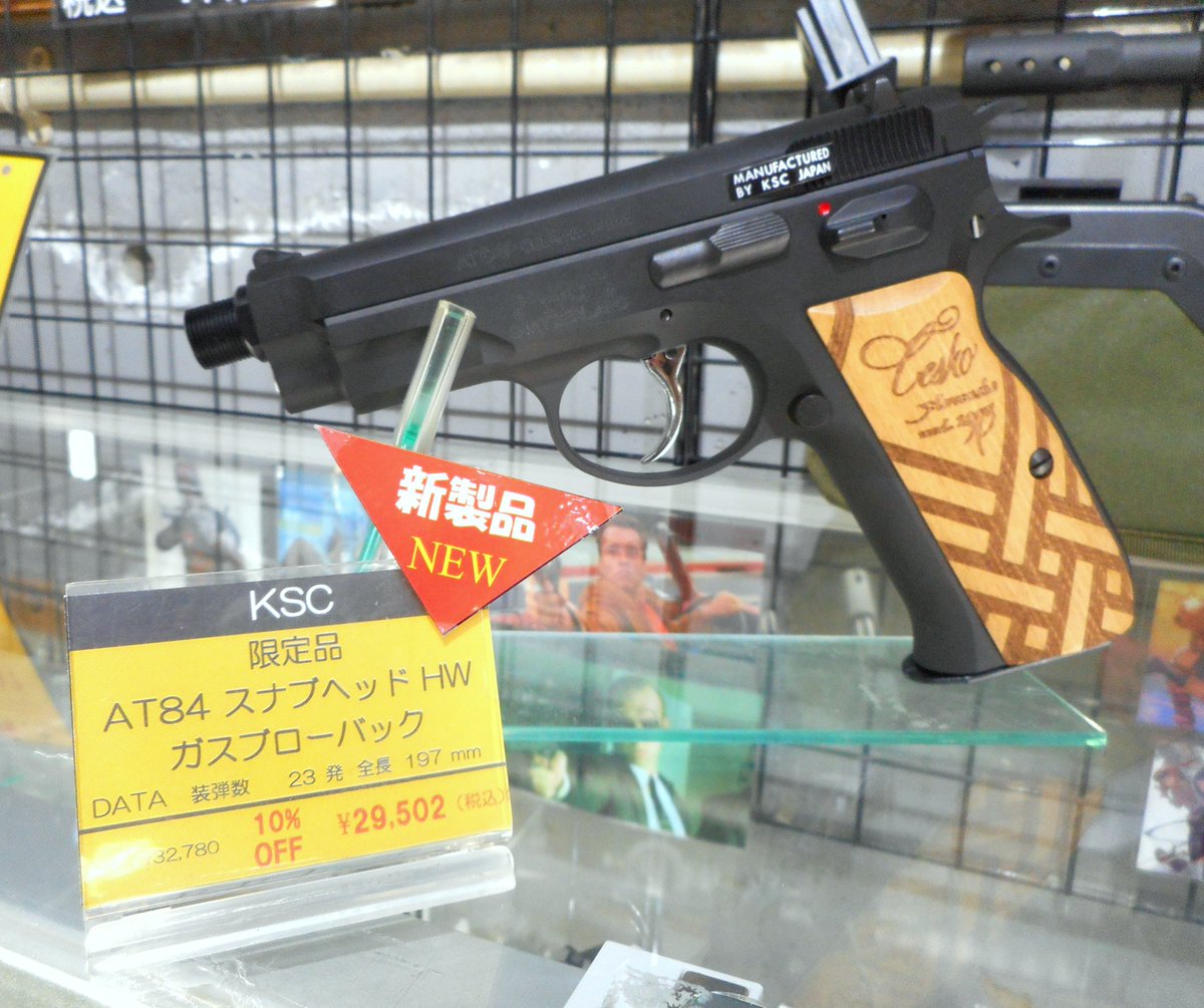エチゴヤ南福岡店 on X: