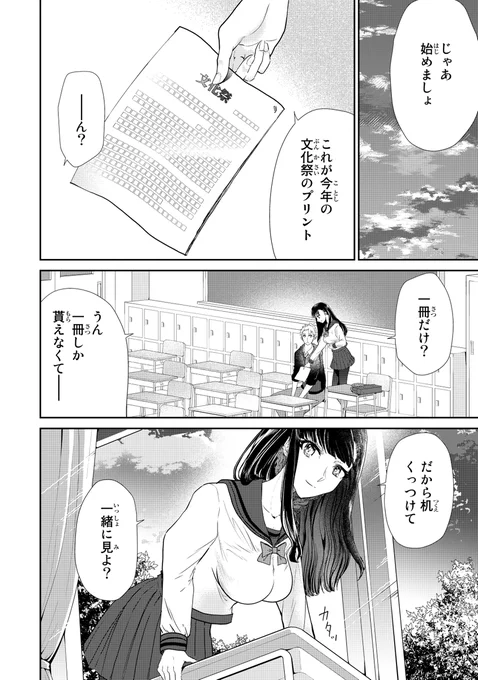 (7/10) 