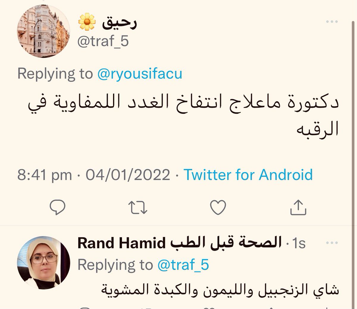 الغدد اللمفاوية في الرقبة