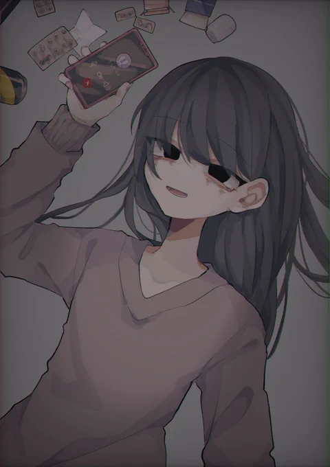 心中 