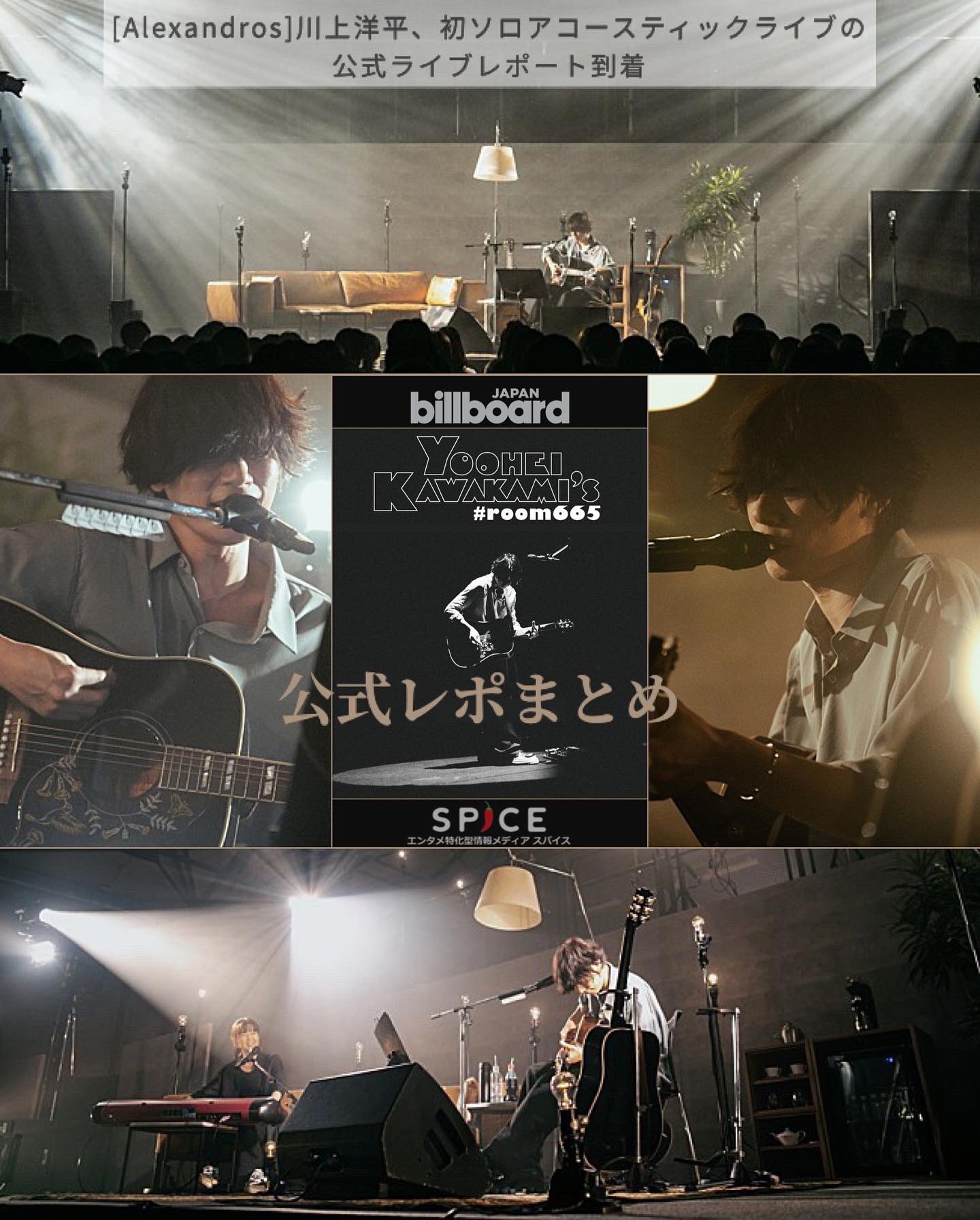 新規購入 Alexandros アレキサンドロス 川上洋平 ソロライブ ポスター ミュージシャン Www Alamalmal Net