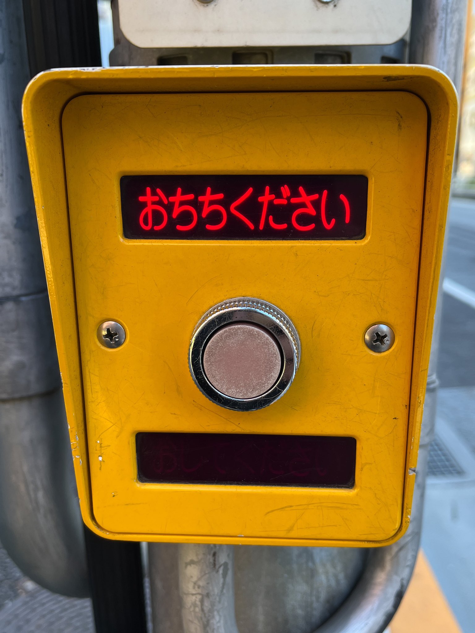 電気バチ Dnkvt Twitter