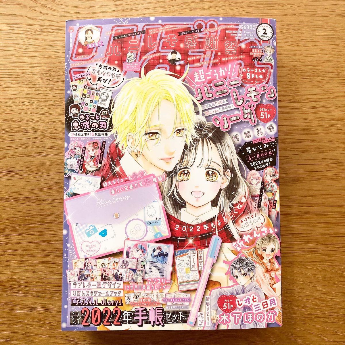 「りぼん」2月超特大号の「ほわころくらぶ in りぼん」は『ほわっと俳句入門』です🎀
先生が俳句を楽しく詠めるように教えてくれています◎
僕も早速ほわっと一句詠んでみました✒️
ほわころポストへのメッセージもいつも嬉しく読ませてもらっています〜✉️