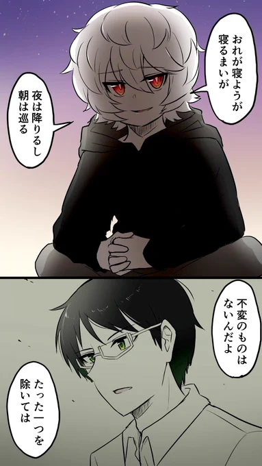理の外の存在

#ワールドトリガー 