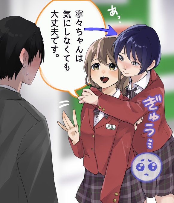 たぬき顔のtwitterイラスト検索結果 古い順