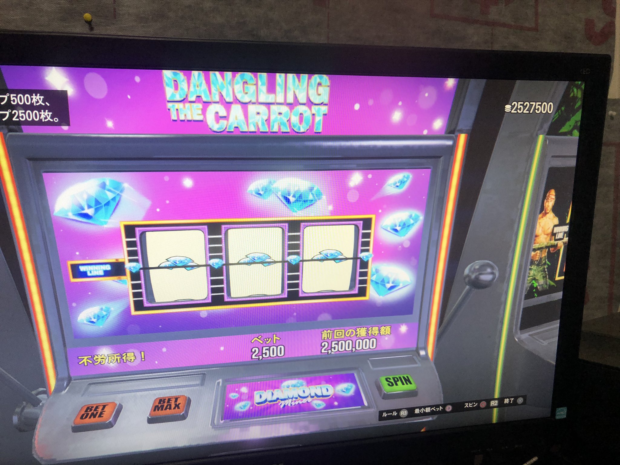 シエル Gta5 一等1000倍 250万ドル当っちゃた グリッチ無しです グラセフ5オンライン カジノ T Co Ulzeg7iouo Twitter