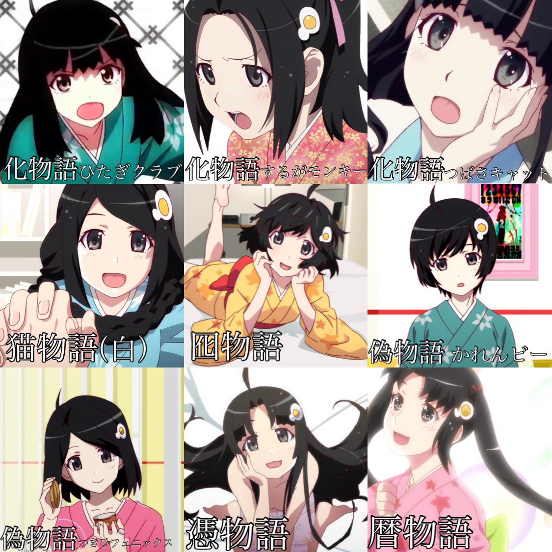 零 物語シリーズ 阿良々木月火 髪型集 動画見る時間ない人はこちらで軽く確認してくれ T Co D9j8luniwo Twitter