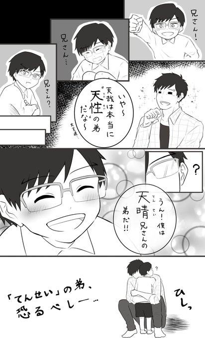 恐ろしい子、、!!!! 