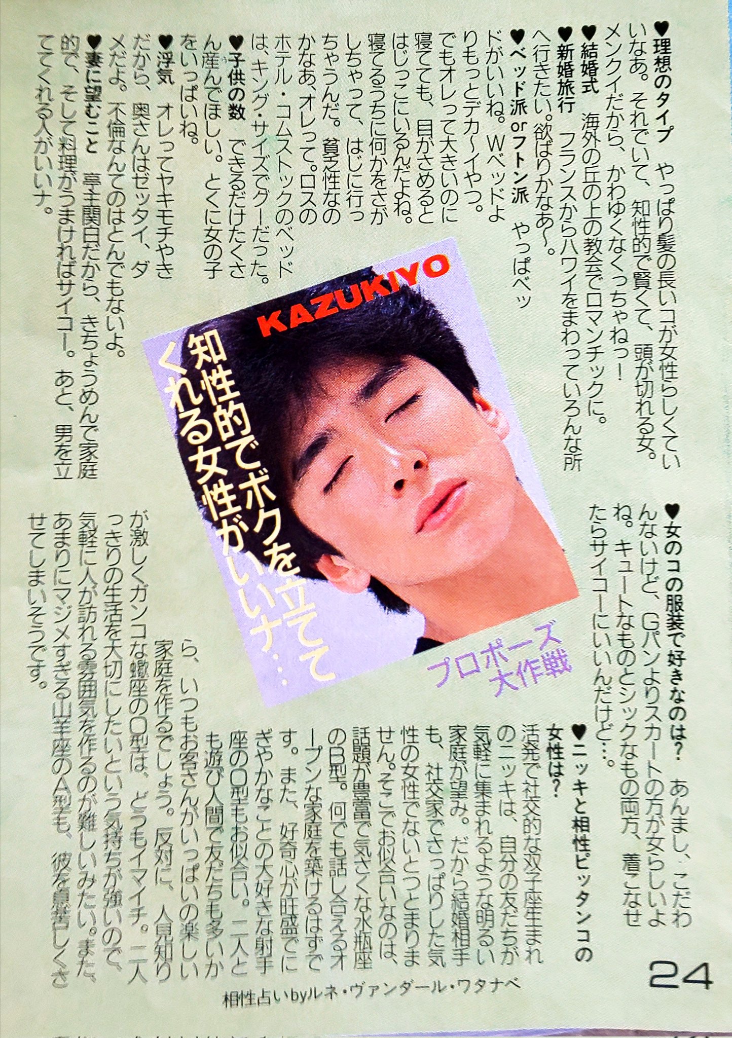 YUKO (@YUKO92893699) / X YUKO (@YUKO92893699) / X