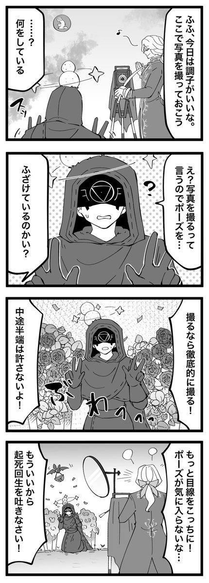 スタジオジョゼフ 