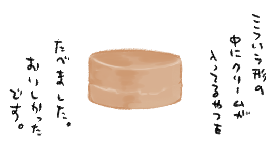 絵が描けるお陰で守られる平和がある 