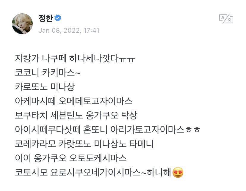 하니슈🍑 (REST) tweet media