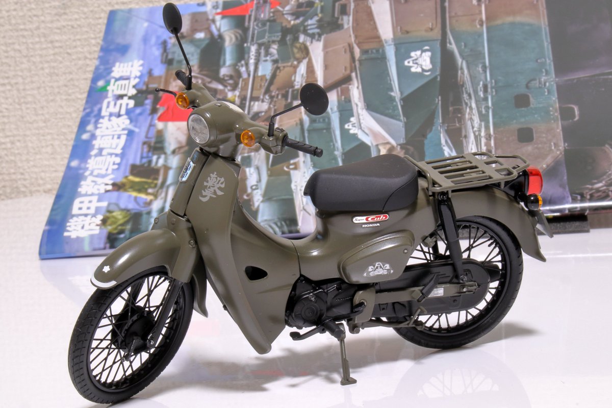 完成～。 1/12 ホンダ_スーパーカブ110（フジミ） 陸上自衛隊 偵察隊