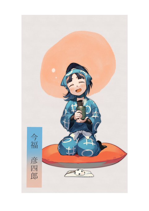 夏目レモン Remon Page 2 Twilog