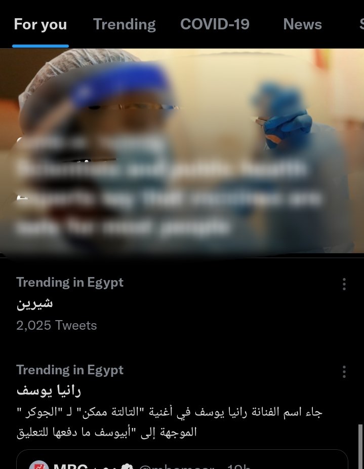 صباح الخير🖤 شيرين ترند من غير اي حاجة 😂🔥❤️🥱
#شيرين_عبد_الوهاب 
#صوت_مصر_الاول pic.x.com/nSBCam9wkJ