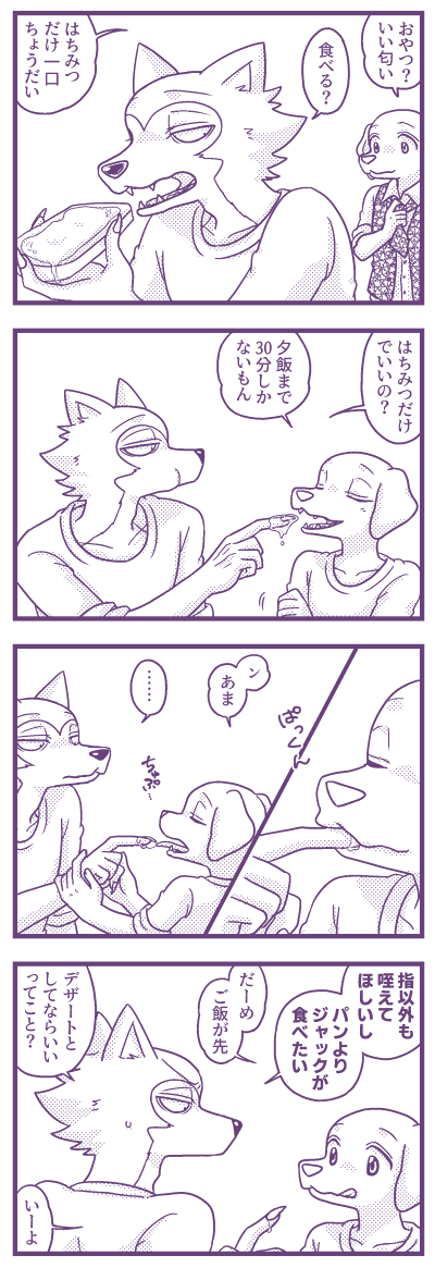 レゴジャク 