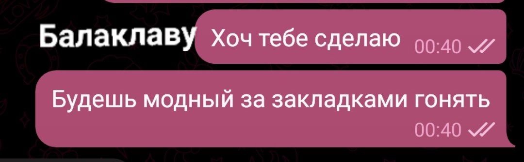 такая заботливая