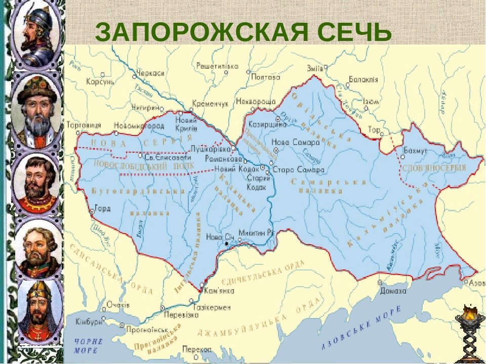 Остров где находится запорожская сечь Файл:Чортомлицька Січ.jpg Вікіпедія