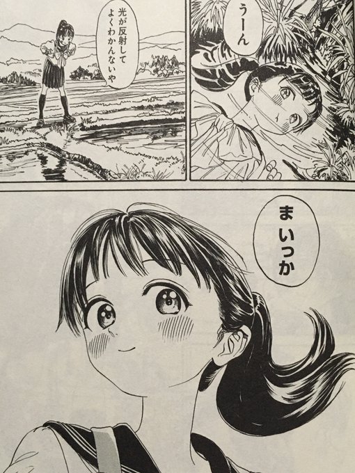 明日ちゃんのセーラー服 を含むマンガ一覧 いいね順 2ページ ツイコミ 仮