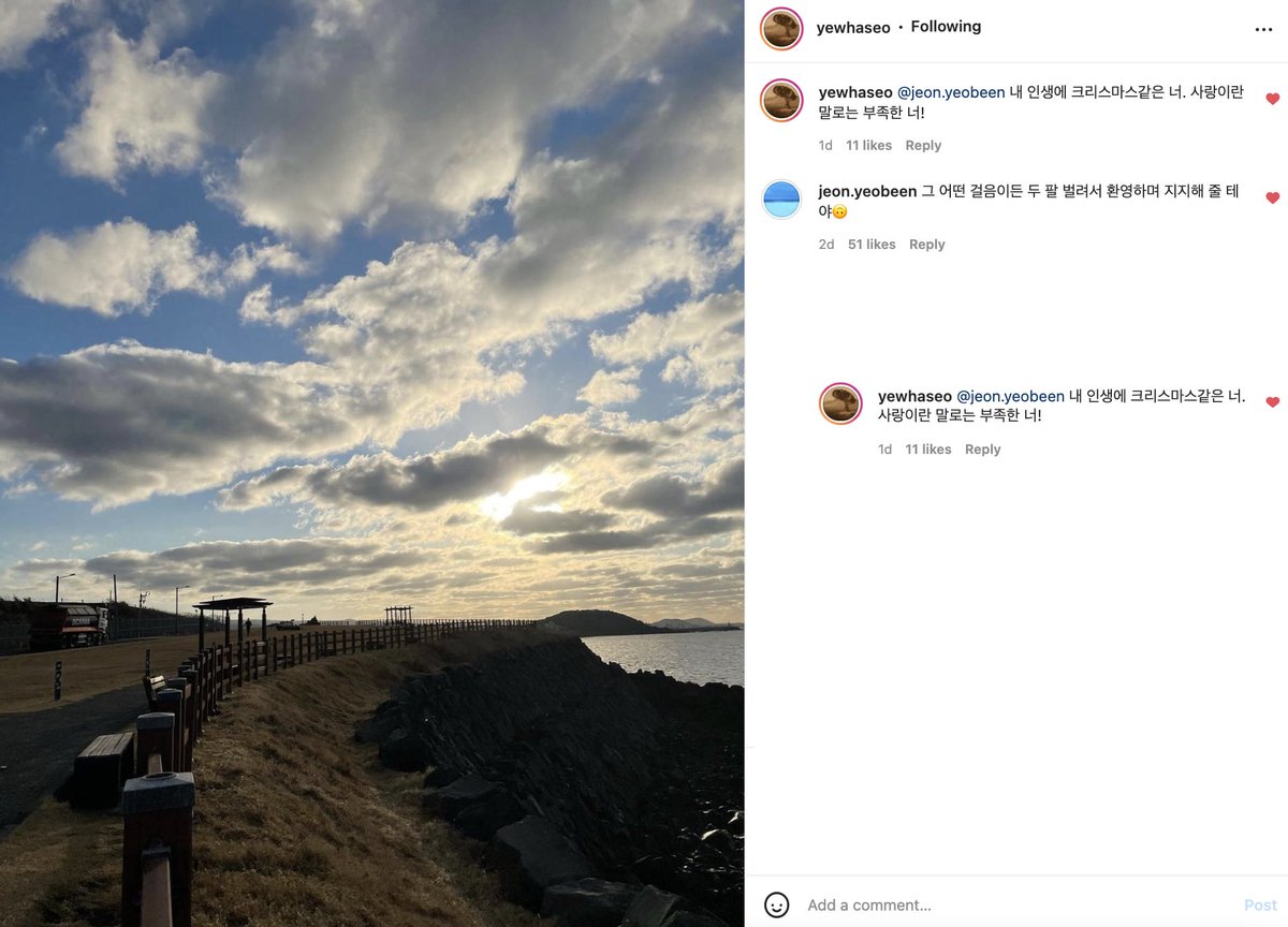 foryeobeen_intl's tweet image. Seo Yehwa replied to Yeobeen’s message on her IG post! 🥰

YB: “I'll welcome you with open arms and support you no matter what steps (path) you take🙃”
YH: “@.jeon.yeobeen You are like Christmas in my life. You for whom the word ‘love’ is not enough.”

#전여빈 #JeonYeoBeen